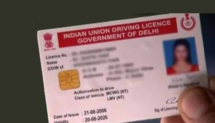 बदलने वाला है आपका ड्राइविंग लाइसेंस, मोदी सरकार जल्द लागू कर सकती है नया नियम