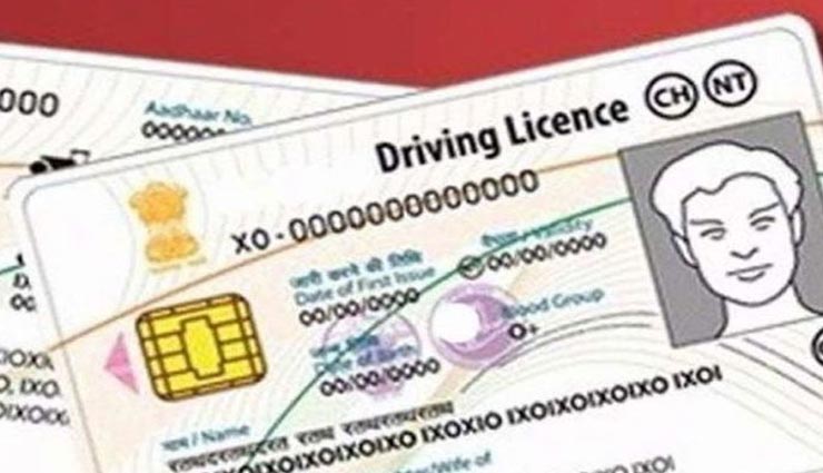 अलवर में नहीं बन पाएंगे जयपुर आवेदकों के ड्राइविंग लाइसेंस, परिवहन आयुक्त ने जारी किए आदेश 