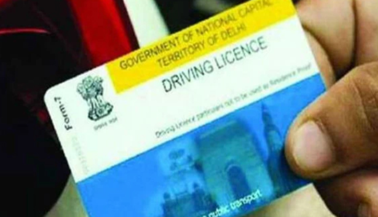 भारतीय ड्राइविंग लाइसेंस देता हैं आपको इन 10 देशों में गाड़ी चलाने की इजाजत