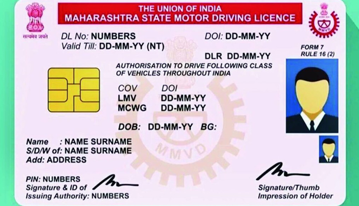 अगर आपके पास है भारत का ड्राइविंग लाइसेंस तो इन 7 देशों में नहीं बनवाना पड़ता इंटरनेशनल DL