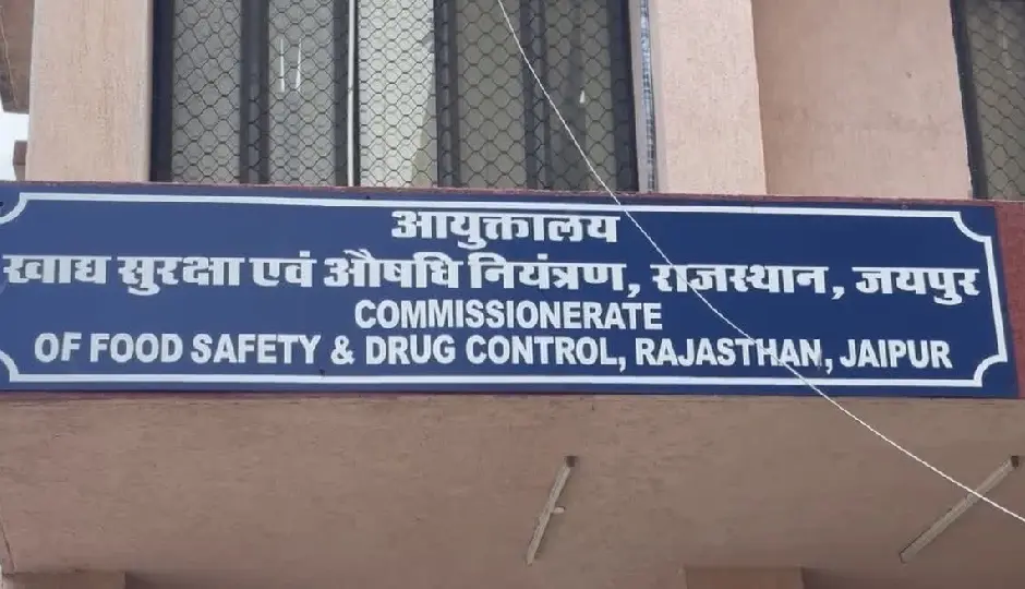 जयपुर में ड्रग कंट्रोल विभाग का बड़ा एक्शन, निजी अस्पताल से अवैध इंजेक्शन व दस्तावेज बरामद