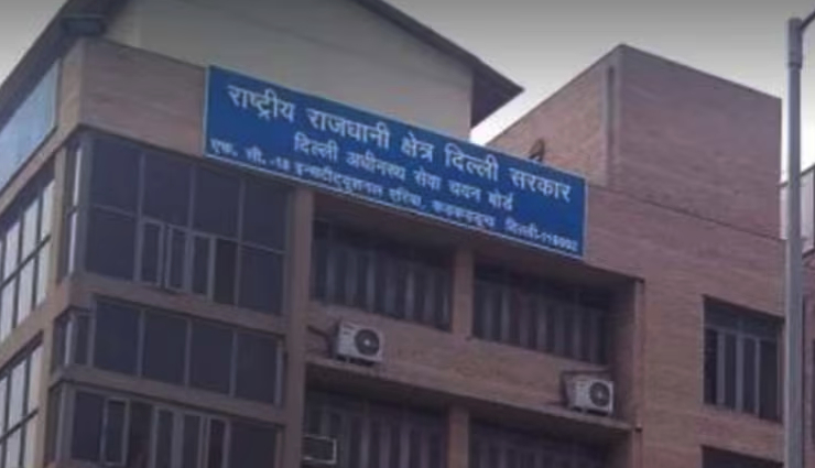 DSSSB की ओर से 80 वेकेंसी के लिए चलाया जा रहा है भर्ती अभियान, फॉर्म भरने हुए शुरू