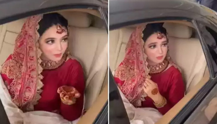 दुल्हन ने रिश्तेदारों से पूछा ये सवाल, वीडियो को मिले 6 करोड़ से ज्यादा व्यूज