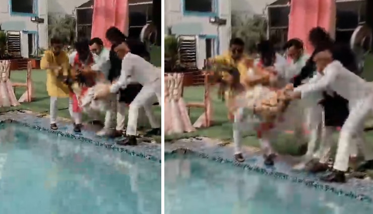 हल्‍दी की रस्‍म के दौरान सजी-धजी दुल्‍हन को दोस्‍तों ने फेंका स्विमिंग पूल में, वीडियो हुआ वायरल
