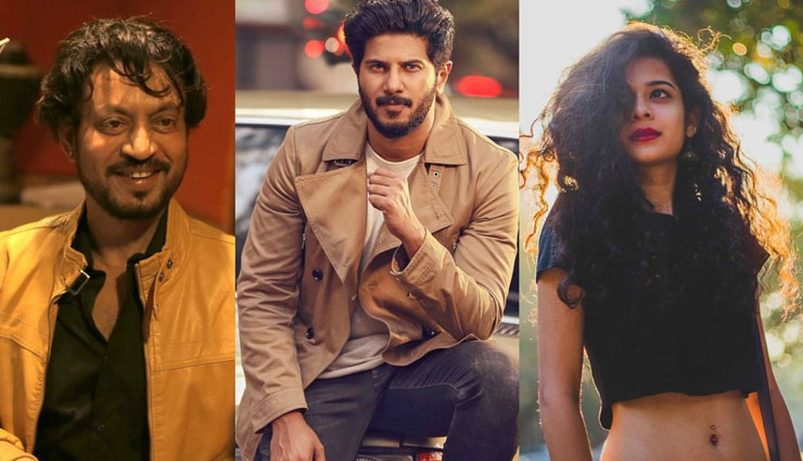 dulquer slaman,irrfan khan,mithila palkar,bollywood,bollywood news in hindi,entertainment news in hindi,bollywood gossips,entertainment gossips