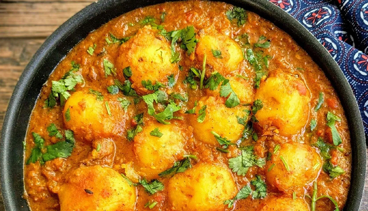 dum aloo,dum aloo recipe,aloo recipe,recipe