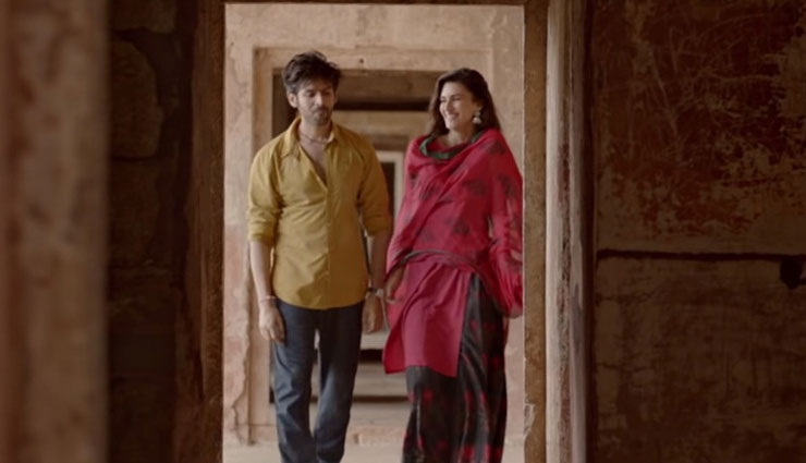 कर्णप्रिय और बेहतरीन बोलों से भरा है लुका छुपी का 5वां गीत kartik aryan,kriti sanon,luka chuppi,luka chuppi song duniya,luka chuppi song duniya release,bollywood,bollywood news hindi,bollywood gossips hindi