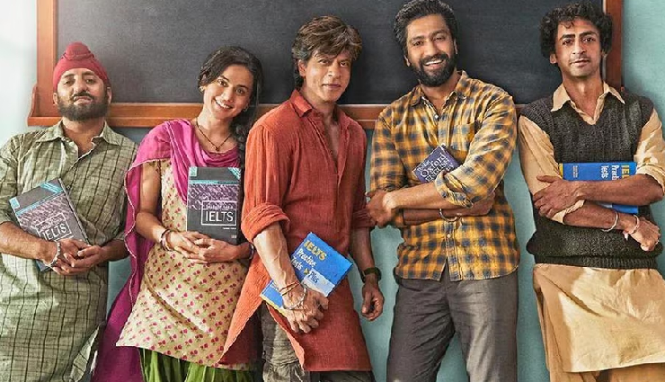 शाहरुख खान की ‘डंकी’ को मिला U/A सर्टिफिकेट, इतना होगा रनटाइम, विदेश में हो रही दमदार एडवांस बुकिंग