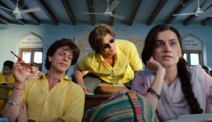 2 News : शाहरुख की ‘डंकी’ ने भारत में छुआ यह खास आंकड़ा, नवाज-वेंकटेश की फिल्म ‘सैंधव’ का ट्रेलर रिलीज