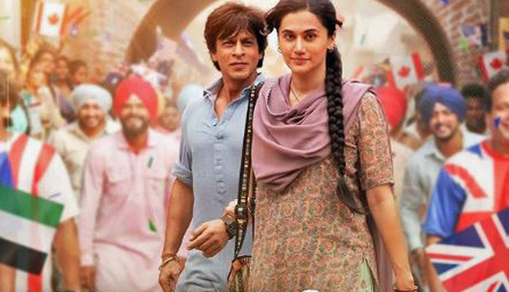 2 News : रिलीज से ठीक पहले ‘डंकी’ का नया पोस्टर जारी, ‘सालार’ की हो रही इतनी जबरदस्त एडवांस बुकिंग कि...
