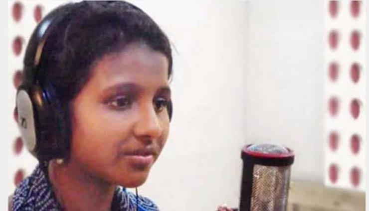 रानू मंडल से पहले ये लड़की भी गा चुकी है बॉलीवुड फिल्म में, ट्रेनों में गाकर करती थी अपना गुजारा