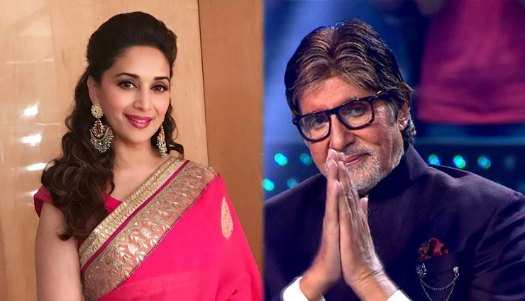 महानायक अमिताभ बच्चन से लेकर मशहूर एक्ट्रेस माधुरी दीक्षित तक, इन बॉलीवुड सेलेब्स ने दी दशहरा की बधाई 