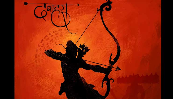 Dussehra 2019- Date and Muhurat For 2019 Dussehra