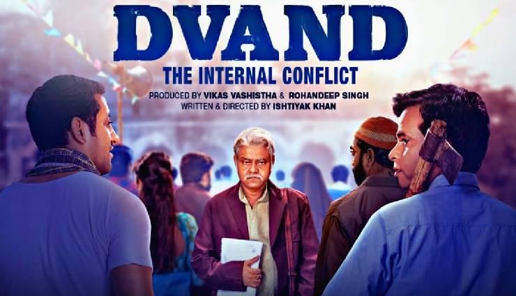shahrukh khan,jawan,atlee,atlee irthday,deepika padukone,dwand the internal conflict movie,trailer released,sanjay mishra