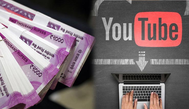 मोदी सरकार के लिए करें ये काम और घर बैठे मिनटों में कमाये 25 हजार रुपये, जाने कैसे