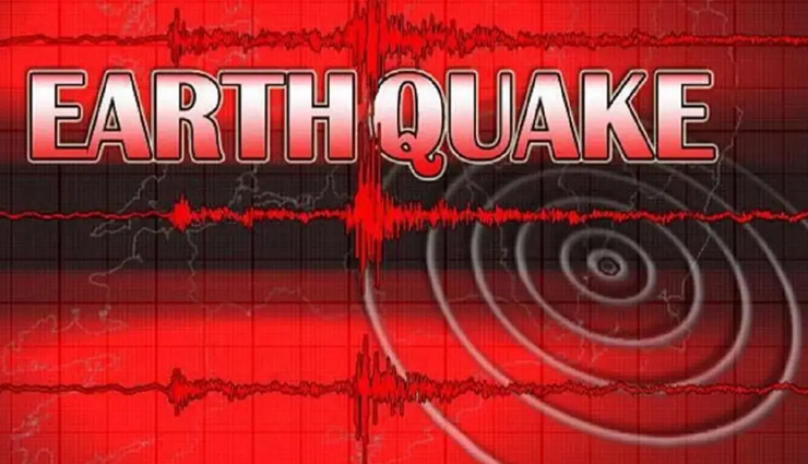 लेह-लद्दाख में आया 4.5 तीव्रता का भूकंप, किसी के हताहत या सम्पत्ति के नुकसान की सूचना नहीं