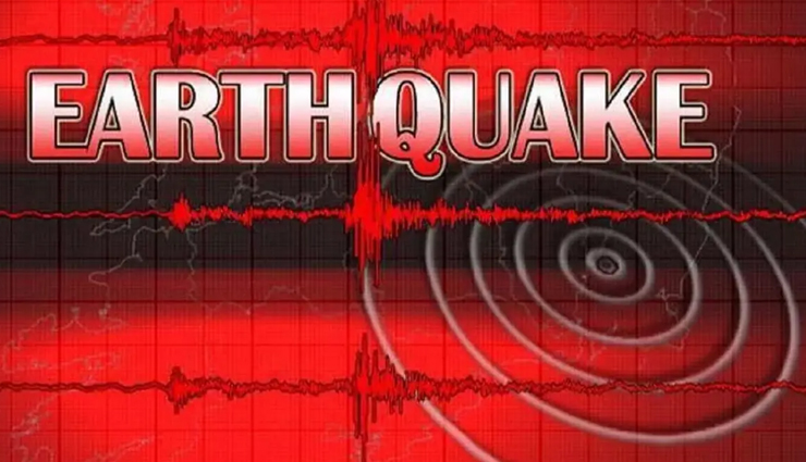 लेह-लद्दाख में आया 4.5 तीव्रता का भूकंप, किसी के हताहत या सम्पत्ति के नुकसान की सूचना नहीं