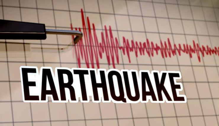 दिल्ली-NCR समेत देश के कई हिस्सों में भूकंप के झटके, तीव्रता 6.2