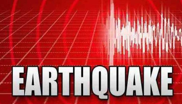 दिल्ली-NCR में भूंकप के झटके,  जम्‍मू कश्‍मीर में भी हिली धरती,  अफगानिस्तान में  भूकंप की तीव्रता 6.3 मापी गई 