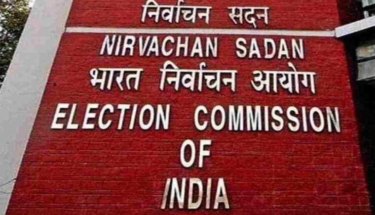 अलग-अलग राज्यों के मतदाताओं के वोटर कार्ड पर एक जैसे EPIC नंबर, आयोग ने कहा फर्जी मतदाता से कोई संबंध नहीं