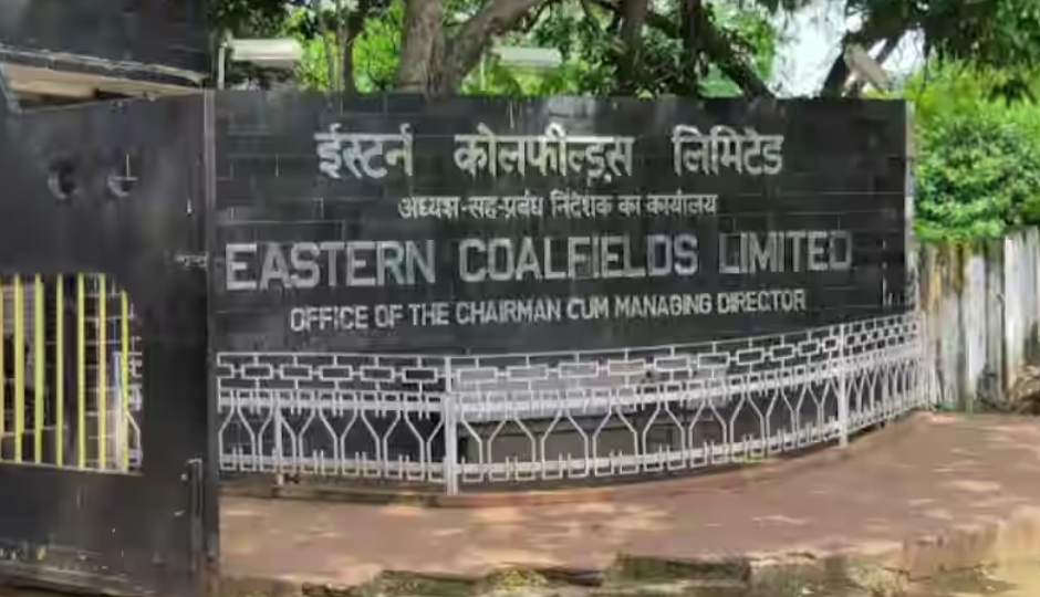 ECL : अप्रेंटिस के 1123 रिक्त पदों पर होगी नियुक्ति, उम्मीदवार आवेदन से पहले रखें इन बातों का ध्यान