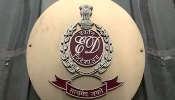 ED ने गोल्डन बाबा की 1.53 करोड़ की सम्पत्ति जब्त की, दर्ज हैं धोखाधड़ी के मामले