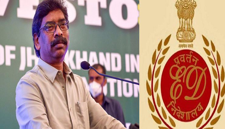 झारखंड सीएम को ईडी ने 6ठीं बार भेजा समन, मनी लॉन्ड्रिंग में होगी पूछताछ