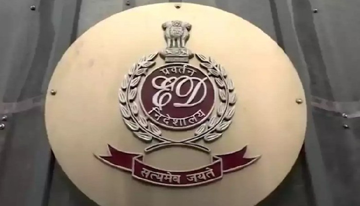 राजस्थान: कबाड़ व्यापारी के घर पर छापेमारी, कोटा में ED की बड़ी कार्रवाई