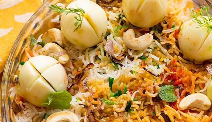 अंडा बिरयानी के साथ करें अपने वीकेंड को एंजॉय, मन को खुश कर देगा जायका #Recipe