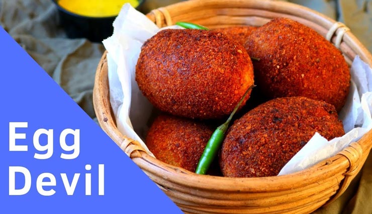 अंडे की यह डिश बना देगी आपको अपना दीवाना, बनाए एग डेविल फ्राई #Recipe