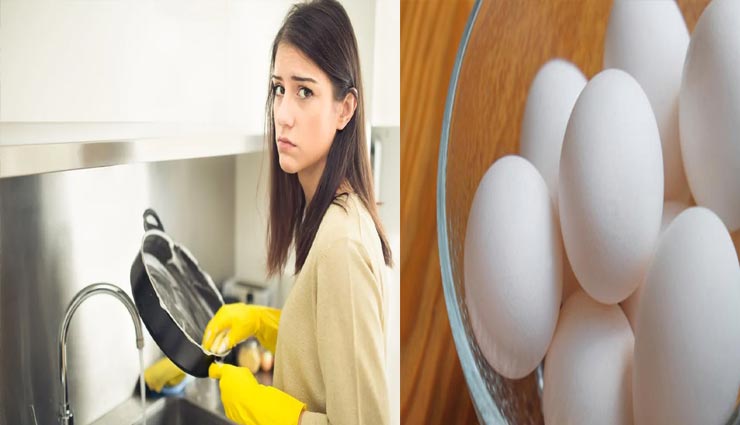 बर्तनों में अंडे की बदबू से हो रहे है परेशान, आजमाए ये बेहतरीन उपाय