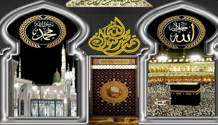 Bakrid 2018 : आखिर ईद पर बकरा, ऊंट आदि की ही क्यों दी जाती है कुर्बानी, शेर या चीते की क्यों नहीं