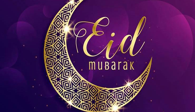 bakrid 2018,meaning of kurbani