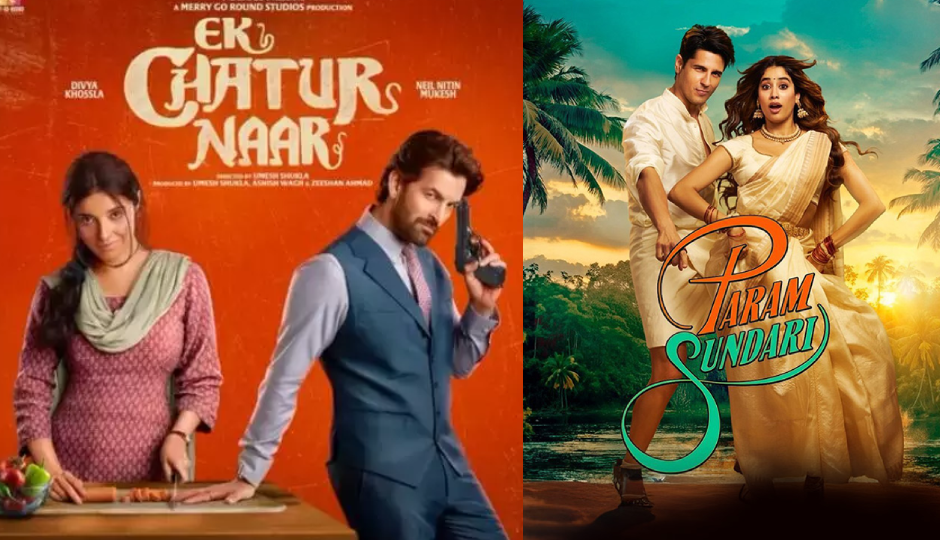 2 News : ‘एक चतुर नार’ का टीजर और ‘परम सुंदरी’ का गाना रिलीज, BB 19 में आ सकता है यह इंटरनेशनल प्लेयर