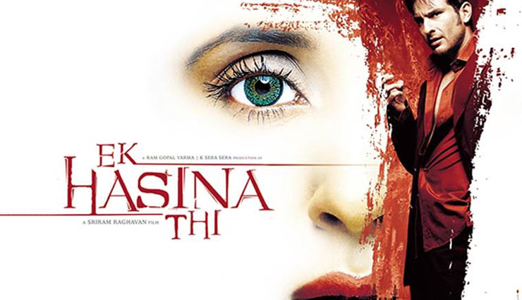 श्रीराम राघवन के साथ ‘सैफ’, दोहराएंगे ‘एक हसीना थी’ का मैजिक