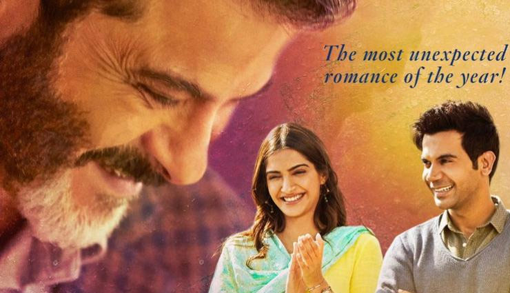 taapsee pannu,taapsee pannu new movie,taapsee pannu news,vidhu vinod chopra,anil kapoor,sonam kapoor,pati patni aur woh,entertainment,bollywood