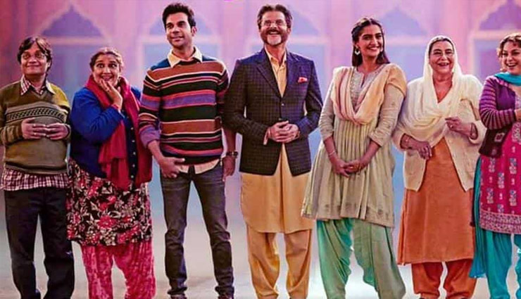 bollywood,sonam kapoor,anil kapoor,rajkummar rao,ek ladki ko dekha toh aisa laga box office collection