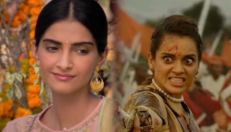 लागत नहीं निकाल सकी ‘एक लडक़ी. . .’ और ‘मणिकर्णिका’ को उम्मीद 100 करोड़ कमाने की