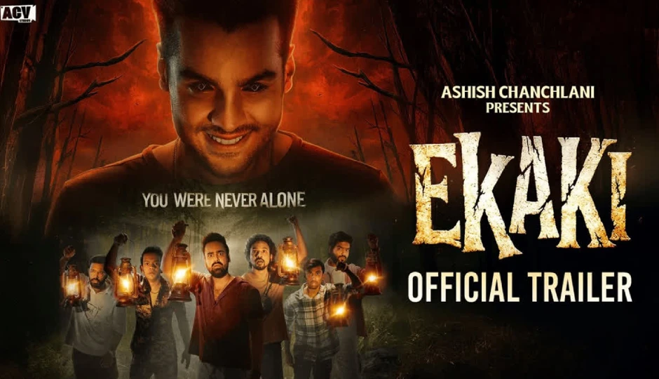 हंसी और डर का शानदार कॉम्बो लेकर आ रहे हैं आशीष चंचलानी, ‘एकाकी’ का ट्रेलर रिलीज; 27 नवंबर को यूट्यूब पर फ्री स्ट्रीमिंग