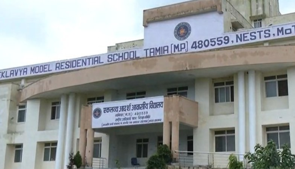 EMRS : बंपर 7267 पदों के लिए शुरू हुई आवेदन प्रक्रिया, भर्ती की प्रमुख बातों के बारे में पढ़ें