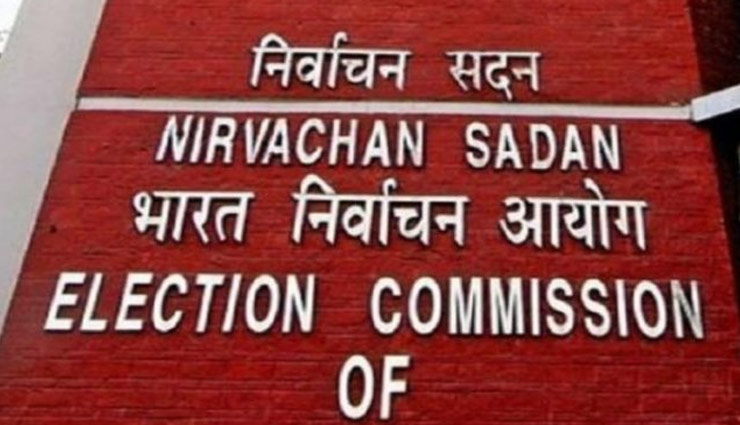 विपक्ष को झटका : बैठक के बाद चुनाव आयोग ने VVPAT के मिलान वाली मांग को चुनाव आयोग ने किया खारिज 
