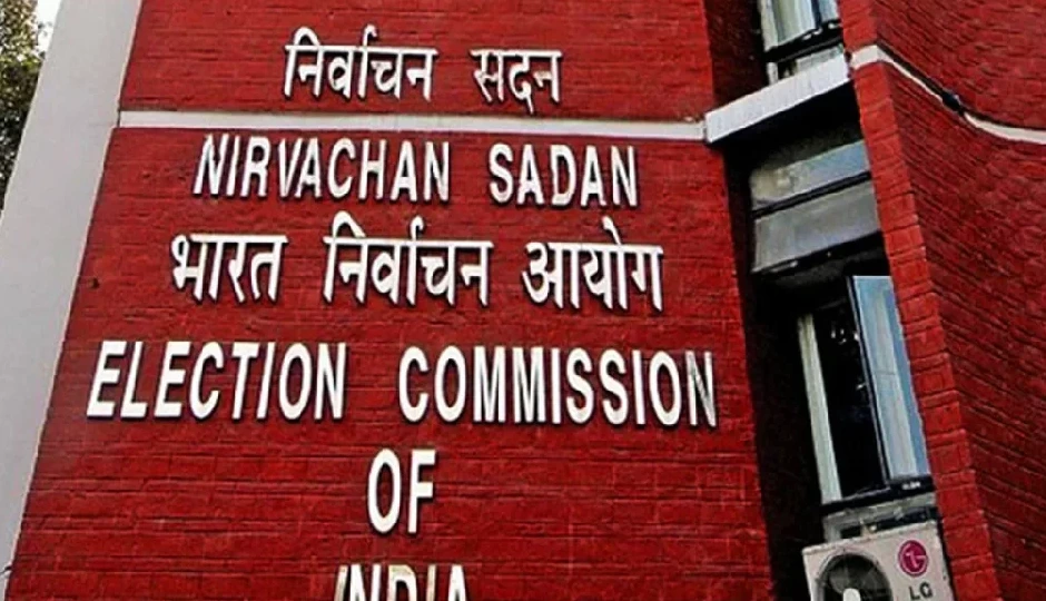 बिहार विधानसभा चुनाव 2025: दो चरणों में मतदान, 14 नवंबर को आएगा परिणाम, जानिए पूरी प्रक्रिया