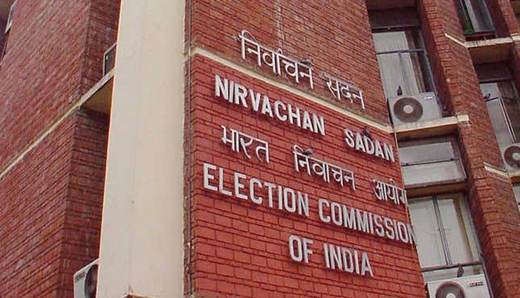 
57 सीटों पर उपचुनाव का ऐलान, 3 व 7 नवंबर को मतदान, 10 नवंबर को गिनती; बंगाल-केरल की 7 सीटों पर नहीं होगा मतदान 