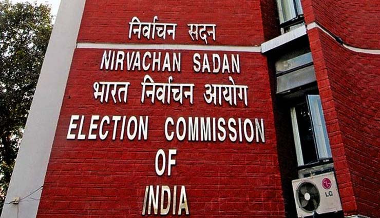 उम्मीदवार को देनी होगी विदेशी निवेश की जानकारी : चुनाव आयोग