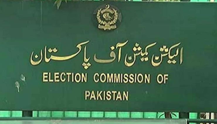 पाकिस्तान : निर्वाचन आयोग ने निलंबित की 154 सांसदों की सदस्यता, मांगा संपत्ति का ब्योरा 