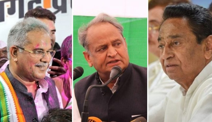Elections 2018: Kamal Nath, Ashok Gehlot, Bhupesh Baghel emerge front-runners for CM posts