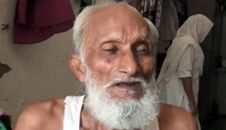 electricity bill,consumer,128 crore,hapur,up,weird news,weird story,omg news,omg