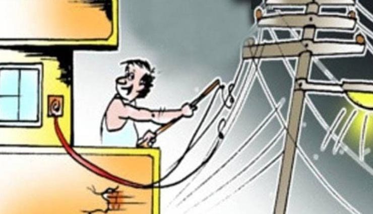 बांसवाड़ा : बिजली चोरों के खिलाफ डिस्कॉम की सख्ती, वसूला गया 13.52 लाख का जुर्माना