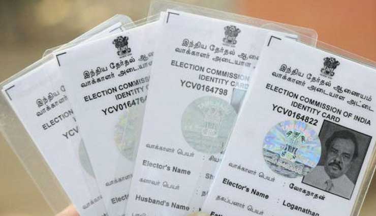 Basic Elements Required in The Voter ID Card