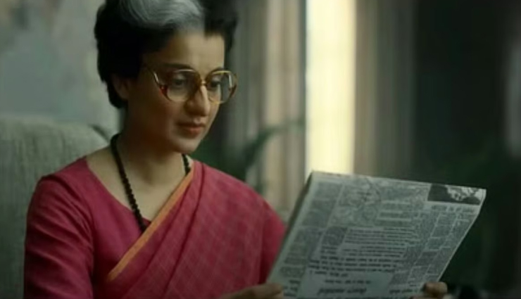 कंगना रनौत का दावा, CBFC मंजूरी के बावजूद इमरजेंसी को नहीं मिल रहा प्रमाणपत्र, अदालत में जाने की तैयारी
